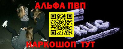 гидра Новокубанск