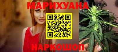 мефедрон VHQ Новодвинск