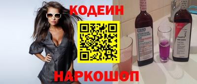 гидра Новокубанск