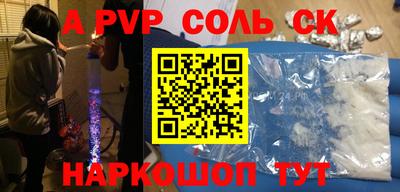 гидра Новокубанск