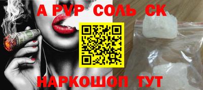 гидра Новокубанск