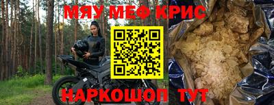 гидра Новокубанск